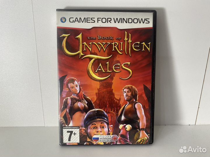 The Book of Unwritten Tales для пк