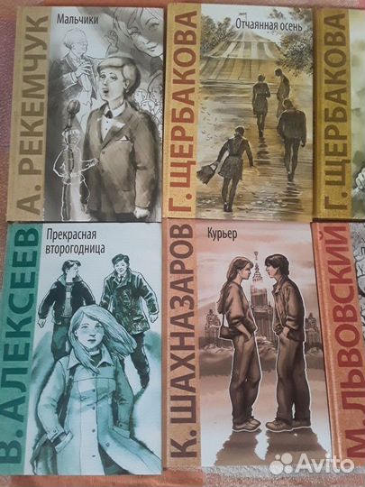 Книги из серии 