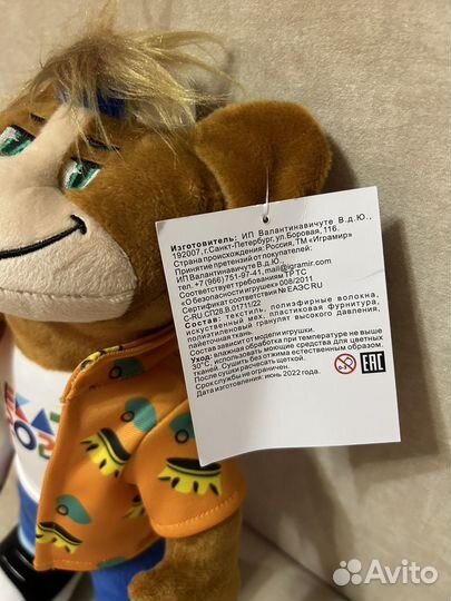 Соболенок Кедри, игрушка 2023