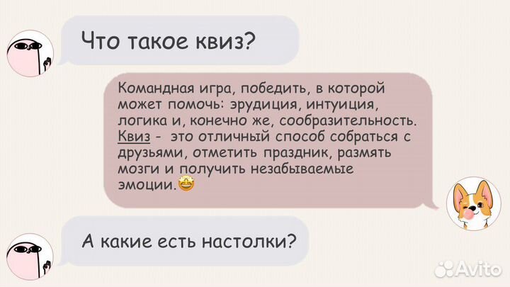 Мероприятия под ключ