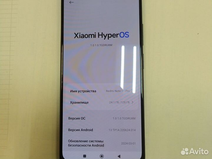 Xiaomi Redmi Note 11 Pro, 8/128 ГБ