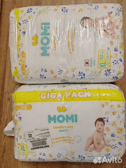 Подгузники трусики