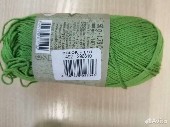 Пряжа Alize bella 50 г