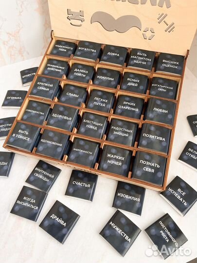 Подарок мужчине