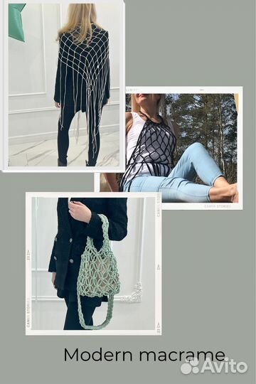 Мастер класс по плетению макраме