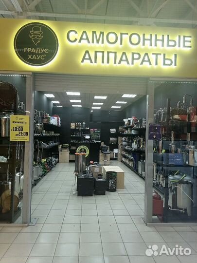 Сыроварня Bergmann 12л