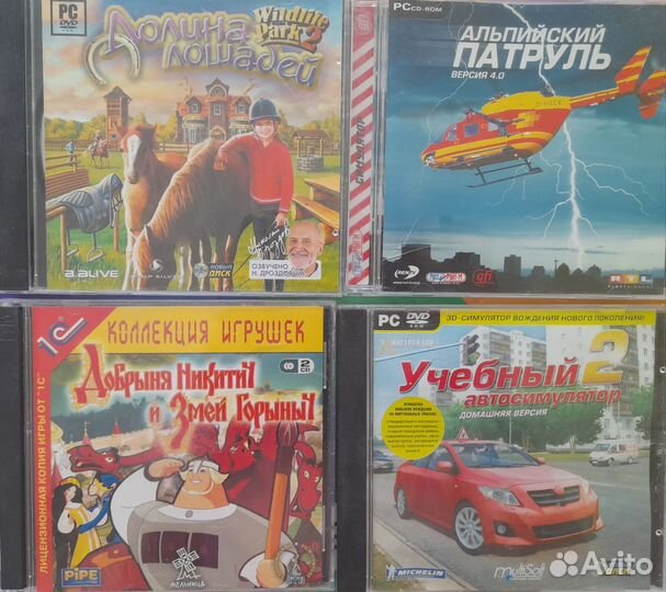 Компьютерные игры (диски для пк) 10 шт