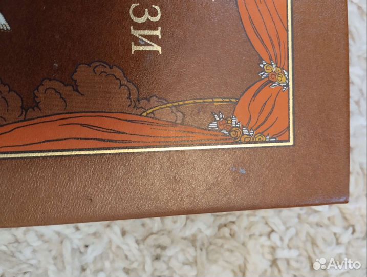 Замятин Мы Вита Нова и другие книги