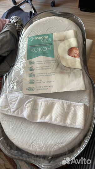 Кокон для новорождённого Аскона