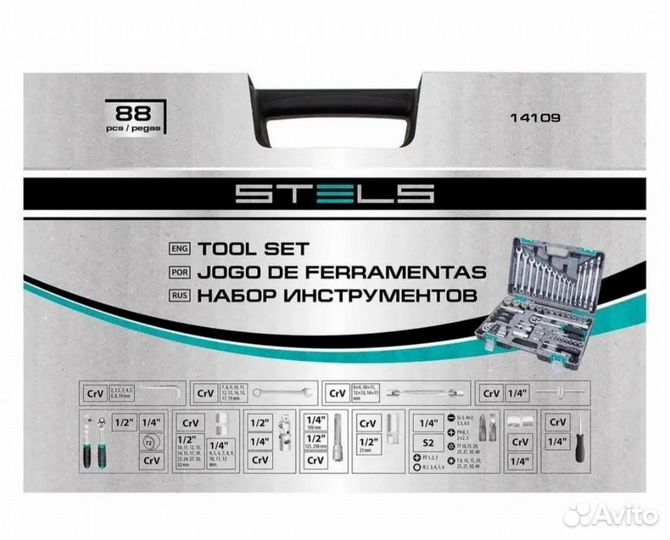 Набор инструментов Stels 14109
