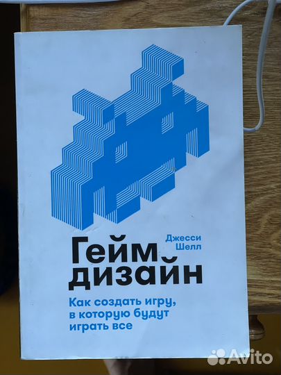 Книги бывшего