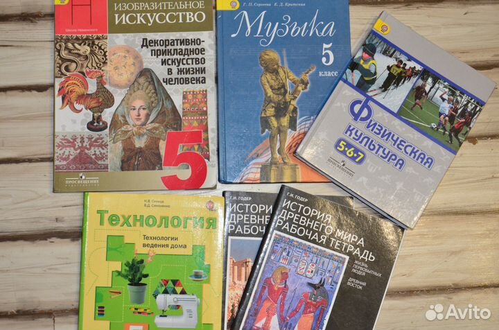 Учебники, школьная литература