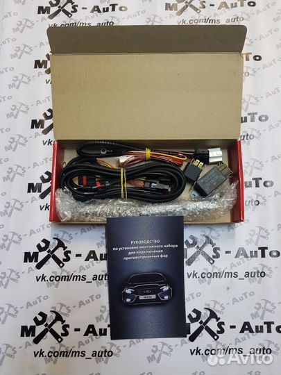 Набор для подключения птф Веста