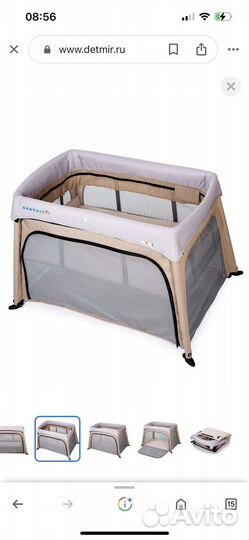 Манеж кровать