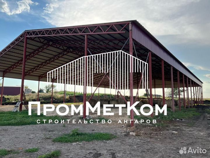 Ангар от производителя