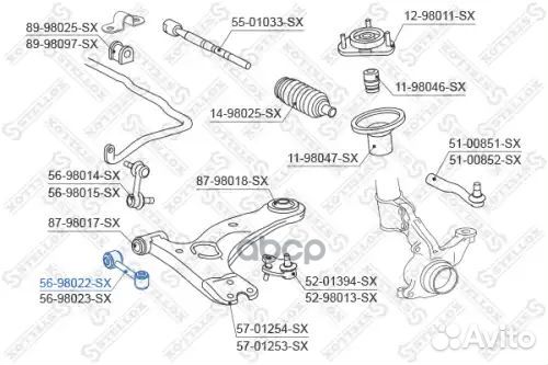 Тяга рычага переднего Toyota Avensis AT22# all