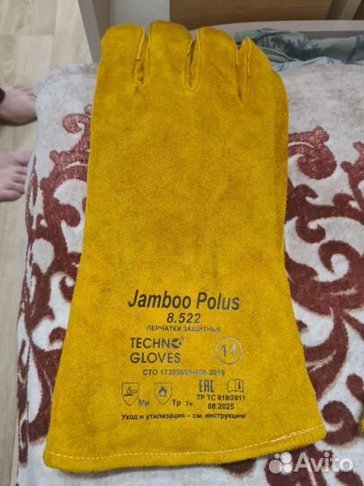 Сварочные краги перчатки