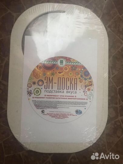 Доска разделочная из эм-пластмассы