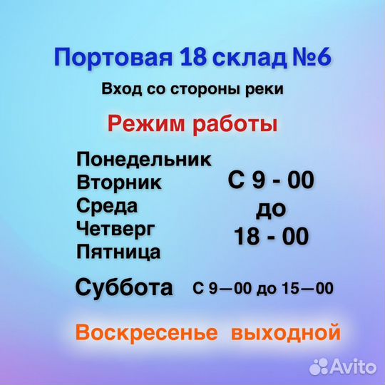 Скейтборд новый
