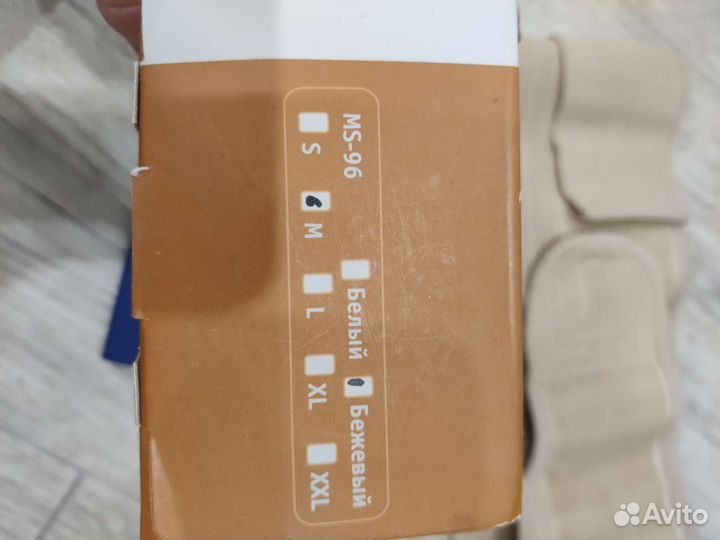 Бандаж для беременных orlett