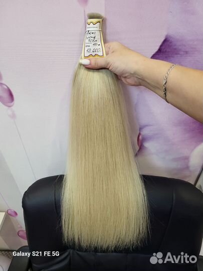 Волосы натуральные для наращивания