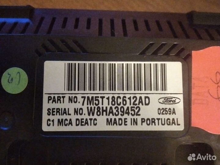 Блок управления климатом ford