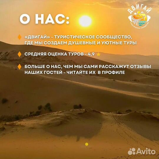 Путешествие в Дагестан вип