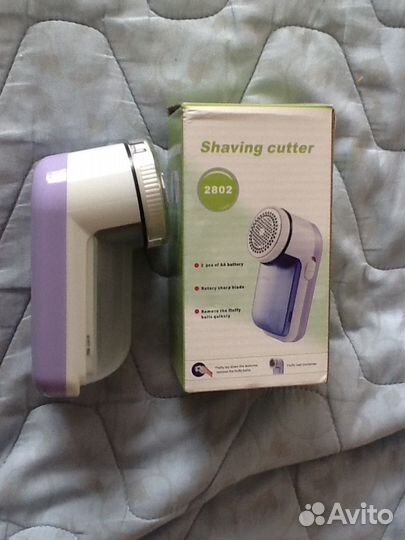 Триммер для одежды