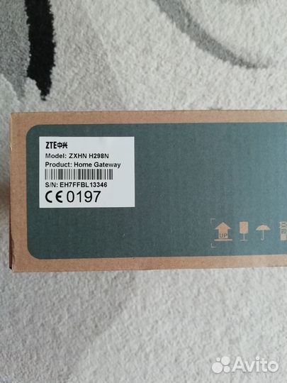 Абонентский маршрутизатор