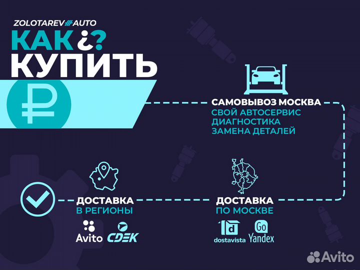 Пневмобаллон передний BMW бмв X5 e53