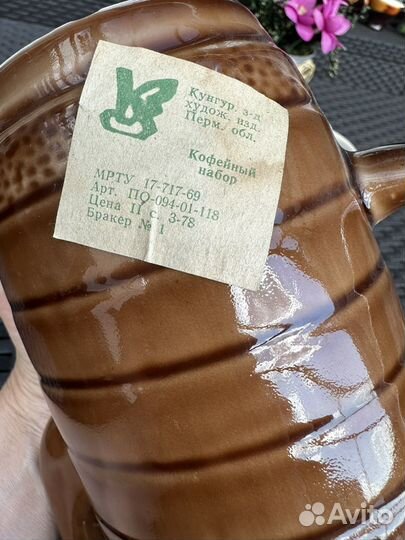 Кофейный набор СССР