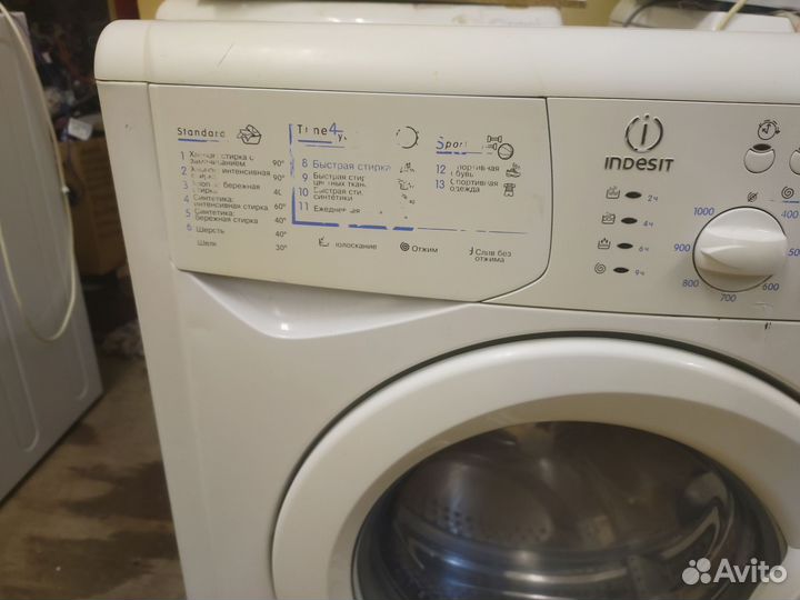Стиральная машина indesit с гарантией