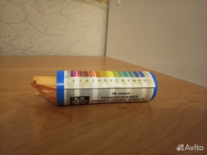 Бумага универсальная индикаторная рН 0-12