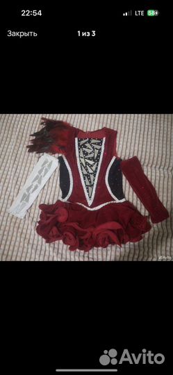 Платье для танцев