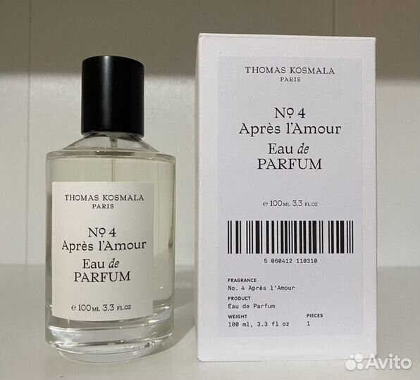 Thomas kosmala оригинал