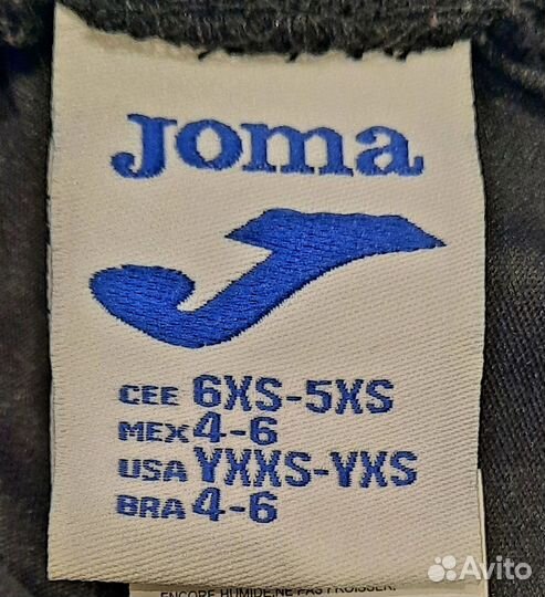 Спортивная форма (футбол)