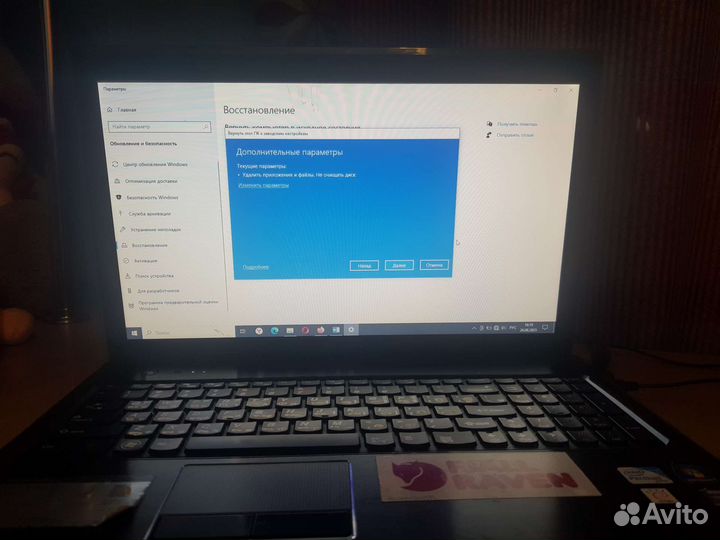 Ноутбук lenovo g570