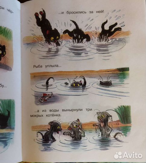 Сутеев. Сказки и картинки