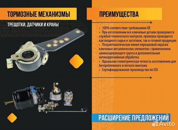 Ремкомплект суппорта Meritor DX195 левый полный