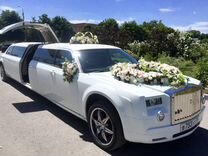 Прокат лимузин Rolls-Royce аренда свадьба