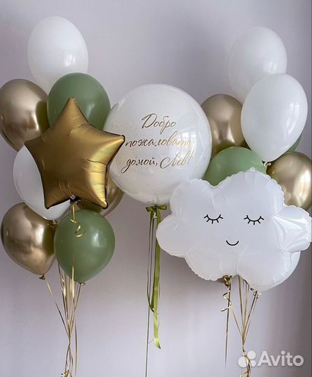 Воздушные шары