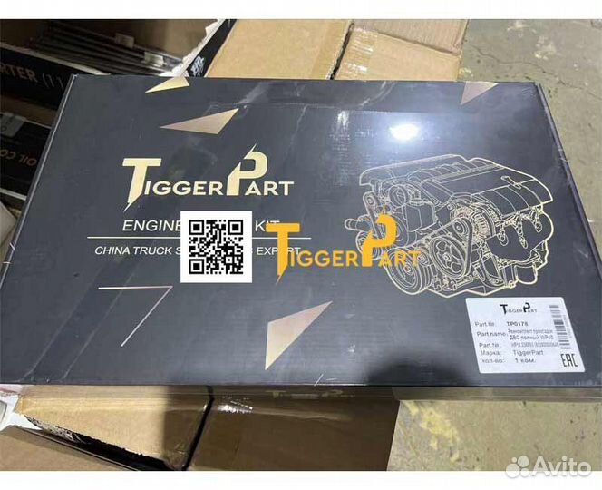 Ремкомплект прокладок двс Евро5 WP10 Shacman Tigge