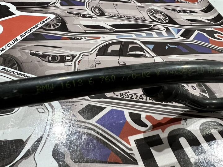 Вакуумная трубка бензобака BMW E60 E61