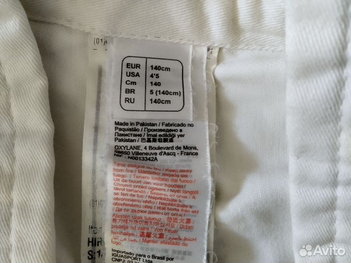 Кимоно для дзюдо 140