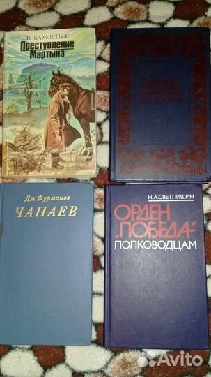 Записки кавалерист-девицы. Н. Дурова