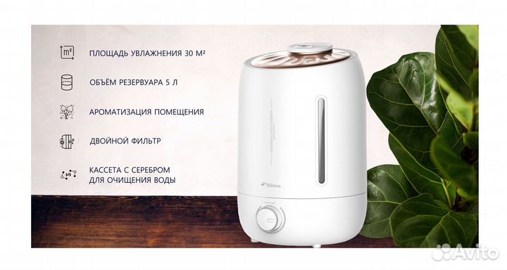 Увлажнитель воздуха Xiaomi Deerma DEM-F500 Новый