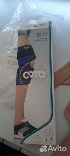 Ортез на коленный сустав с шарнирами