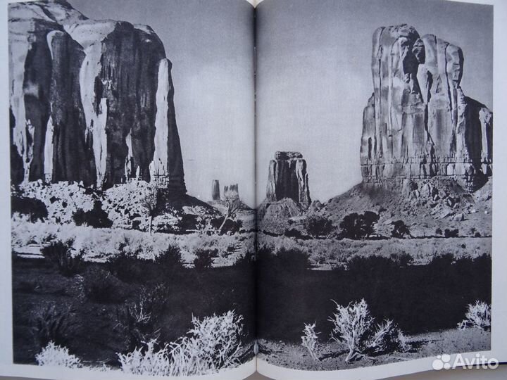 Литература по географии Путешествия