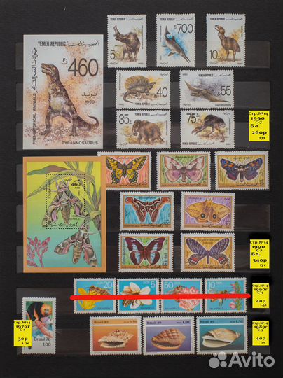 Марки почтовые иностранные. Фауна 2