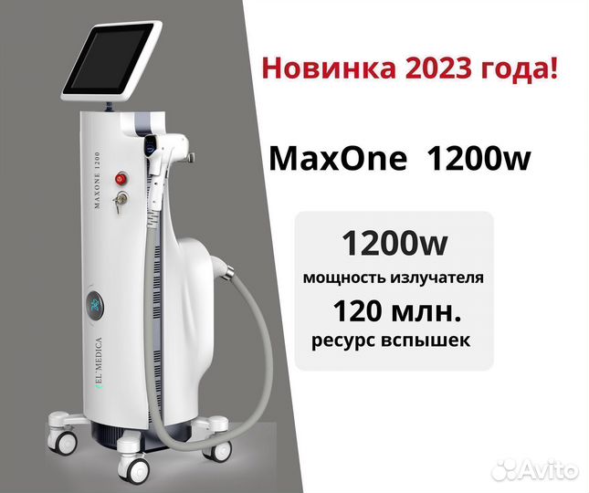 Диодные лазеры производим в рассрочку